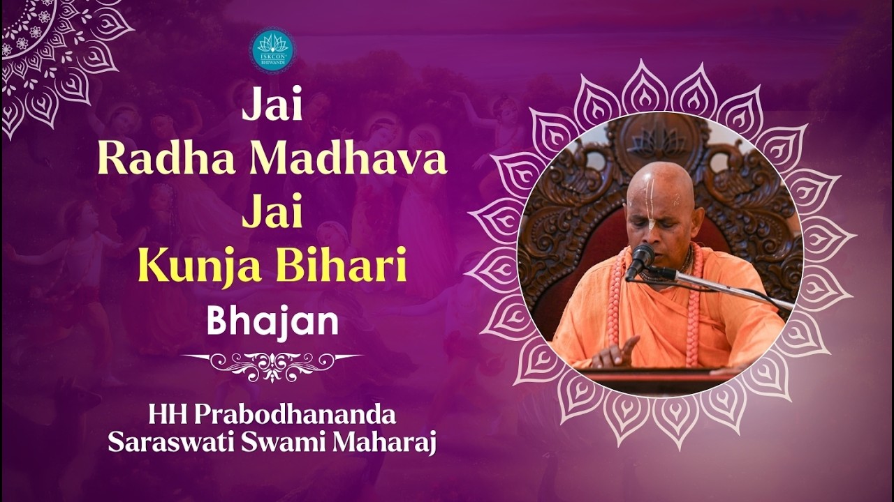 Jai Radha Madhava | HH Prabodhananda Saraswati Swami Maharaj | ISKCON Bhiwandi
