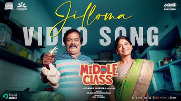 Jilloma - Video Song | Middle Class | Munishkanth, Vijayalakshmi | Kapil Kapilan | Pranav Muniraj