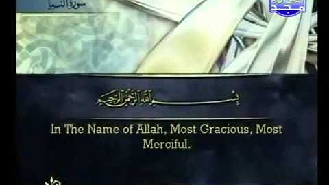 سورة النبأ بصوت الشيخ احمد العجمي