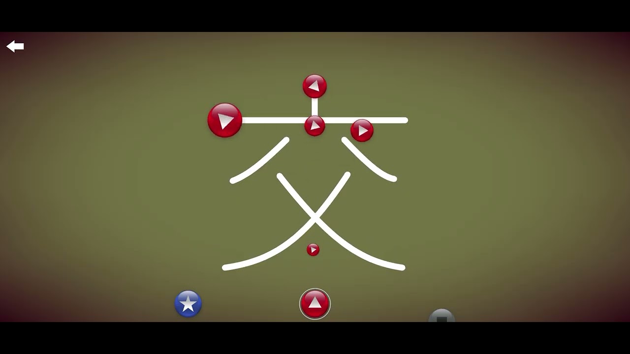 Letterschool Kanji (数-曜 Gold) - YouTube
