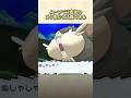 ポケモンSMで旅パに入れがちだった大人気ポケモン3選 ポケモン サンムーン ポケモンSMで旅パに入れがちだった大人気ポケモン3選 ポケモン サンムーン