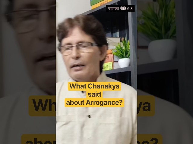 What Chanakya said about Arrogance? #shorts #psychology