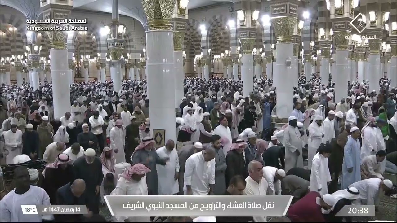 صلاة العشاء للشيخ حسين آل الشيخ 14 رمضان 1447هـ