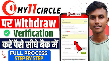 My 11 Circle Se Paise Kaise Withdrawal kare 2025 | my11circle account verify process | withdraw kyc