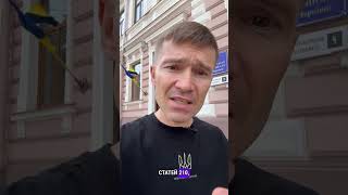 ⚖️ Суд скасував незаконний #штраф #ТЦК у розмірі 34 000 грн. #штрафи_тцк #військовий_облік #тцктасп