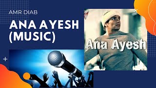 Ana Ayesh (Music) - Amr Diab II أنا عايش (موسيقى) - عمرو دياب