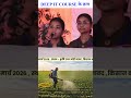 AI Agriculture Presentation_DEEP MP_ Part 2