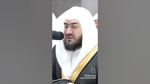 الشيخ بندر بليلة / سورة هود