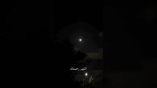 دعاء المكروب