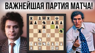 картинка: Самая важная партия в жизни Бобби Фишера!