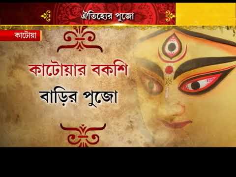 bengali newspaper bartaman Some Traditional Pujas Of Howrah