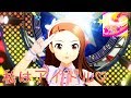 【アイドルマスターステラステージ】「私はアイドル♡」13人リレー