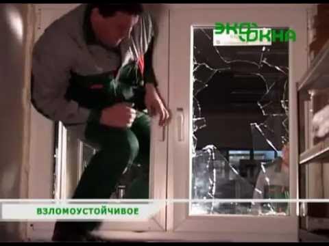 Как вскрыть пластиковое окно снаружи. Как открыть пластиковое окно с улицы без повреждений. Вскрыть пластиковое окно снаружи. Вскрыть пластиковое окно снаружи. Вскрыть пластиковое окно.