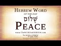 Peace Shalom in Hebrew - Hebrew Word of the Day