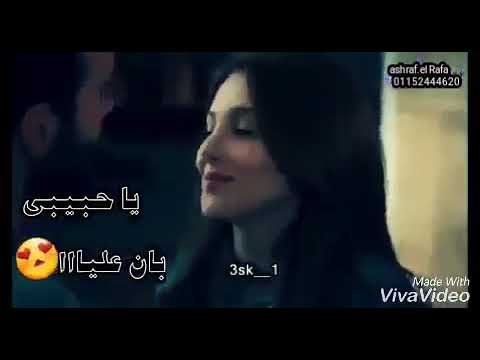 الحب بأن عليا يا حبيبي
