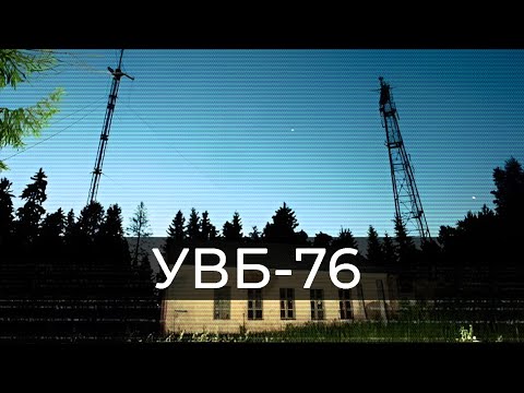 САМАЯ ЖУТКАЯ РАДИОСТАНЦИЯ РОССИИ | УВБ-76 | UVB-76 | Тайны Интернета