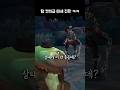 탐 켄치급 태세전환 ㅋㅋ 탐 켄치급 태세전환 ㅋㅋ