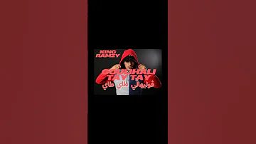 King Ramzy Feat El Hindi Goulihali Tay Tay ڤوليهالي طاي طاي Goulihalitaytay Kingramzy Elhindi 