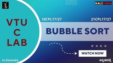Bubble Sort Program | VTU C Programming Lab | 18CPL17/27 | 21CPL17/27 | Kaliyona | In Kannada