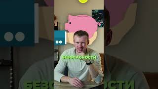 Лучшие методы разбогатеть в Кризис!#кризисэтовозможность #инвестиции2025 #финансоваяграмотность