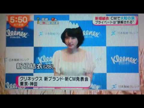 ガッキーの新ＣＭ
