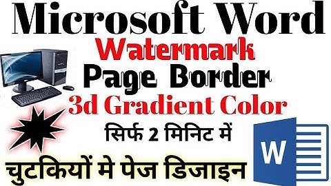 Make Your Word Document Look Fancy with Borders & Watermarks