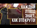 ТРОФЕЙНАЯ СИСТЕМА ВЫХЛОПА! "МАЛОШУМ" - ГЛАВНЫЙ МОДУЛЬ ЛТВОДА в БП WOT 1.13