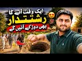 "ایک وقت آئے گارشتہ داربھی دور کے آئیں گے"🤔🥀