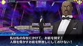真 女神転生 Deep Strange Journey 龍王ウロボロス1戦目 エネルギー源の排除 23 エキスパート Youtube