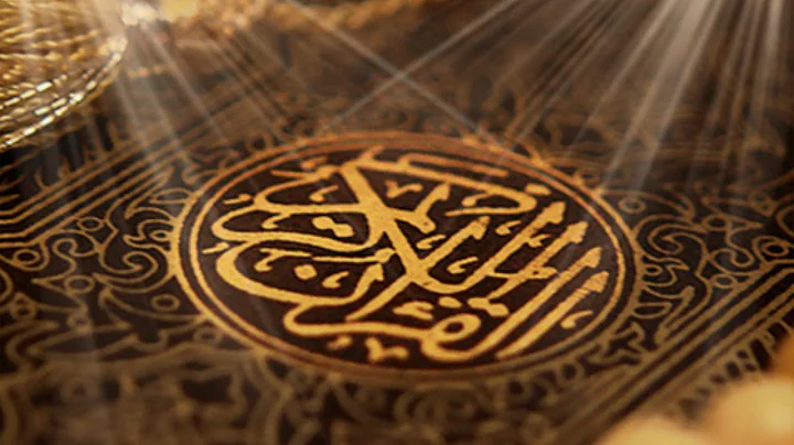 Reciters of Ar-Rahman with Ahmed Mofeed & Said Kha...