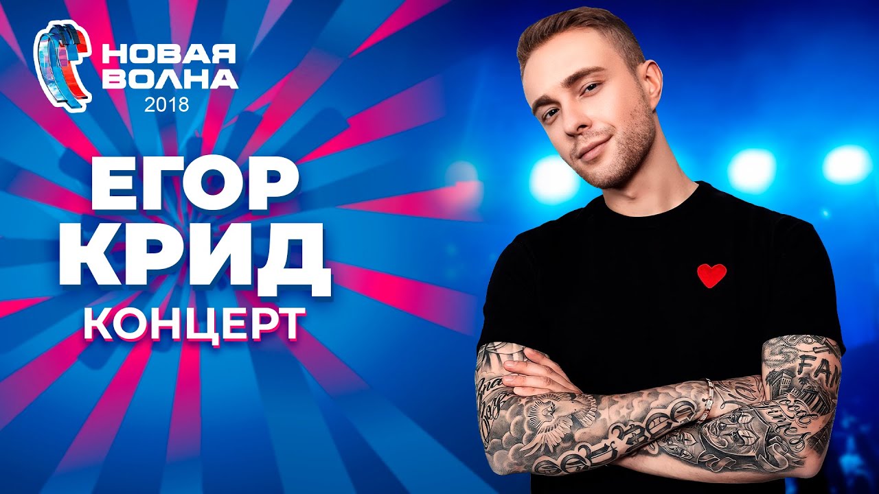 крид будущая