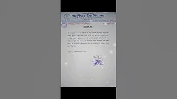 প্রত্যয়ন পত্র লেখার নিয়ম| প্রত্যয়ন পত্র কিভাবে বানাবো | #প্রত্যায়নপত্র #প্রত্যয়ন#প্রত্যয়ন_পত্র