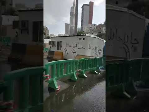 كل سنة نزول مطر على الحجاج في حج سنة 2024م حيث ينزل الله المطر على الحجاج في كل سنة يتم فيهاحج