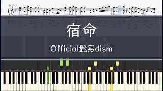 Video thumbnail of "Official髭男dism「宿命」- フル〈ピアノ楽譜〉"