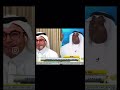 عبدالله فلاته يمسح الاستيديو بوجه محمد الشيخ