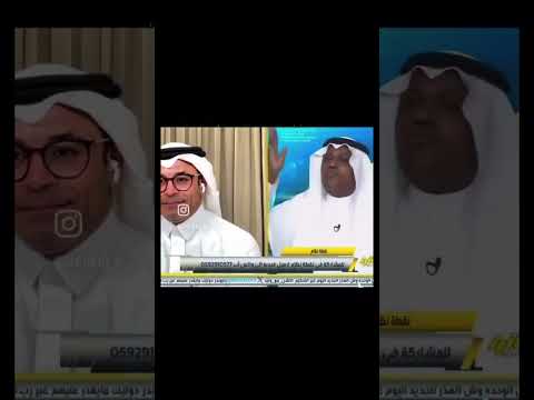 عبدالله فلاته يمسح الاستيديو بوجه محمد الشيخ 😂😂😂😂