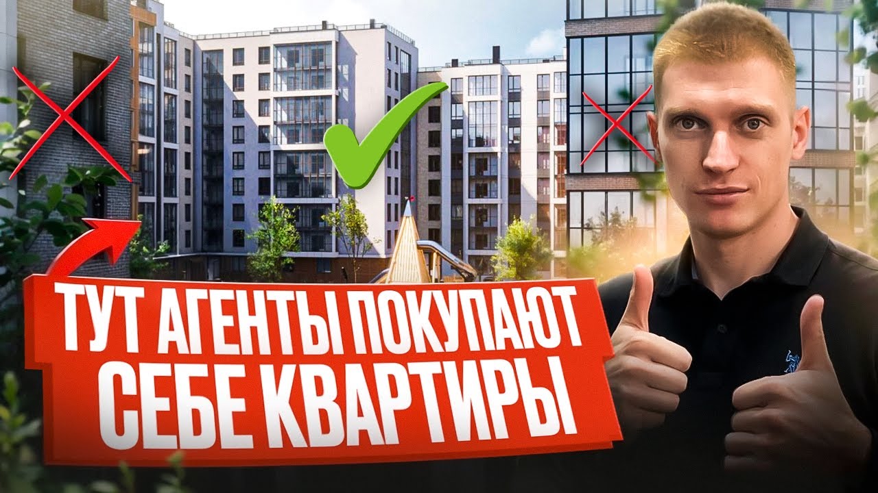 Сколько стоят квартиры в Калининграде?Цены на начало 2026 года.