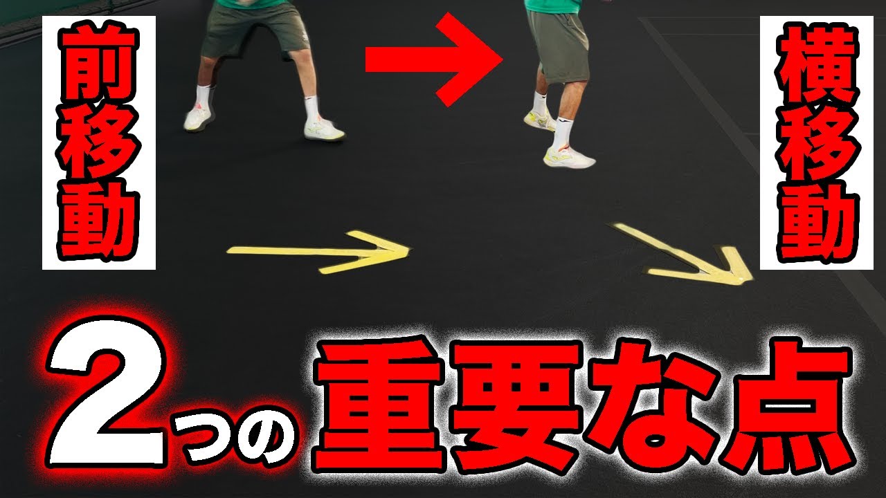 【世界一分かりやすい】これで重いボールがあなたも打てる! ボールへの正しい体重の乗せ方。