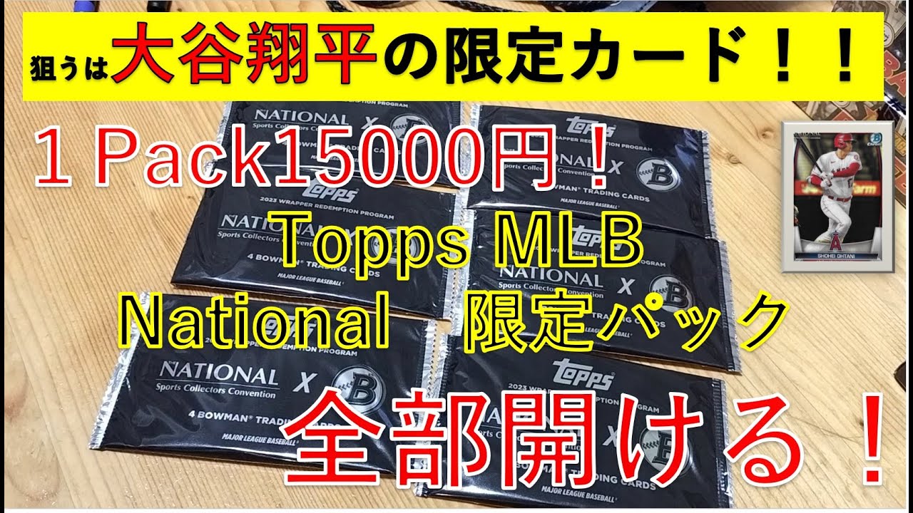 ◎新品未使用/訳あり美品◎★日ハム　大谷翔平★ゆったり　XLサイズ★ Amazon | [ニューバランス] 野球スパイク Ohtani v1 MSHO 大谷