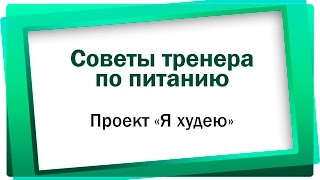 Проект 