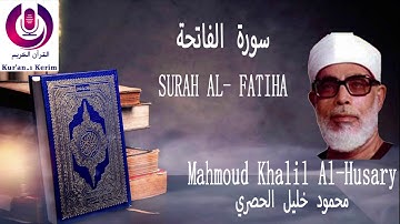 Surat Al-Fatiha 001 سورة الفاتحة محمود خليل الحصري