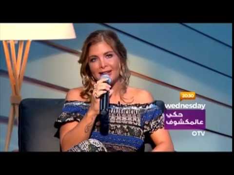 Promo "Haki Aal Makchouf" with Aline Lahoud