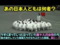 うずくまってじっと立っていた数十人の女性たち飽き飽きしていた観客たちが立ち上がった瞬間、急に…!