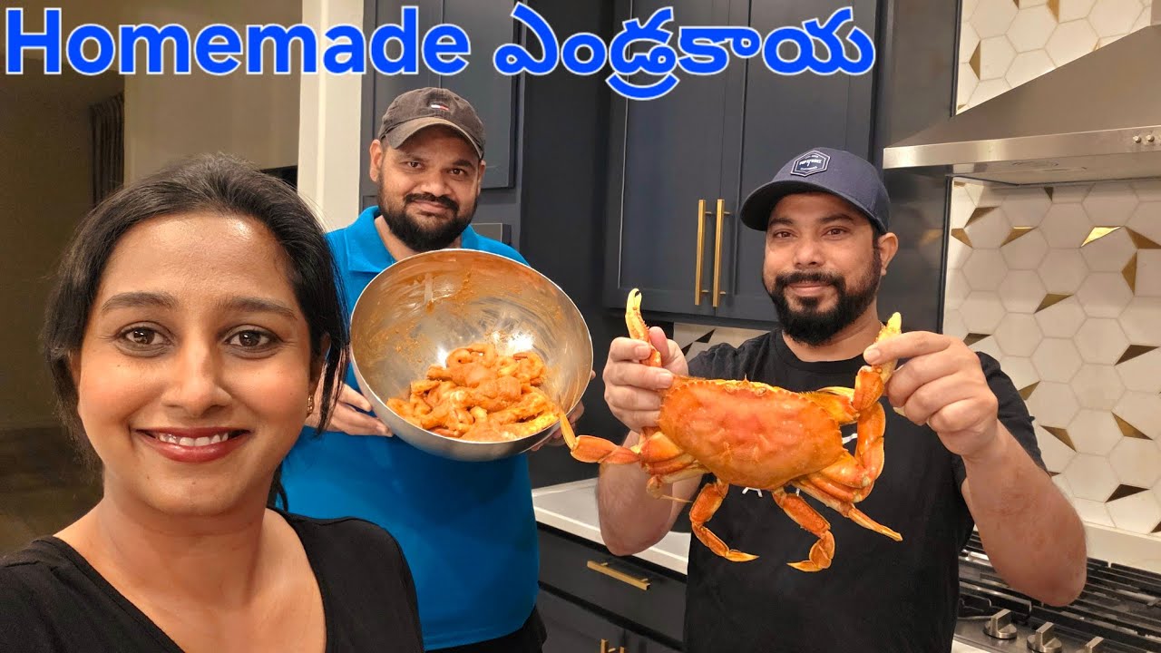 Homemade ఎండ్రకాయ Seafood Grill food feast friends fun usateluguvlogs #food 