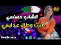 Sbart ou tal adabi  dj tiriga algrie  cheb hasni  rai mix 2022