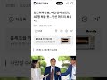 김건희-특검