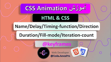 آموزش CSS Animation ایجاد انیمیشن‌های جذاب برای وب‌سایت(از مبتدی تا پیشرفته)|آموزش HTML و CSS