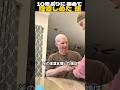 10年ぶりの抱擁