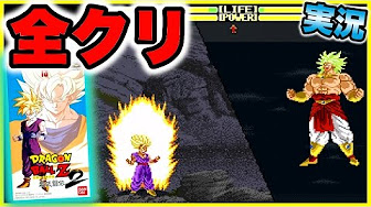 ゲームセンターcx 165 Youtube