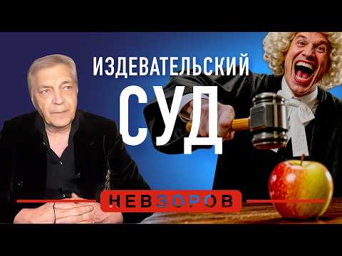 Перемен через урны не добиться #невзоров